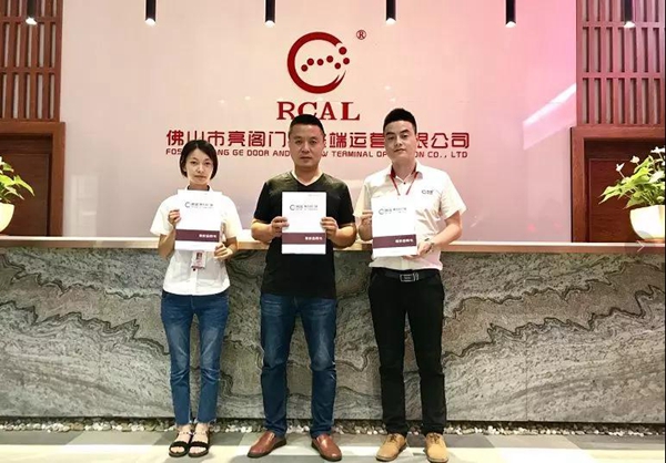 亮阁门窗成功进驻“黄金通道”潮州饶平县! 亮阁门窗成功进驻“黄金通道”潮州饶平县!