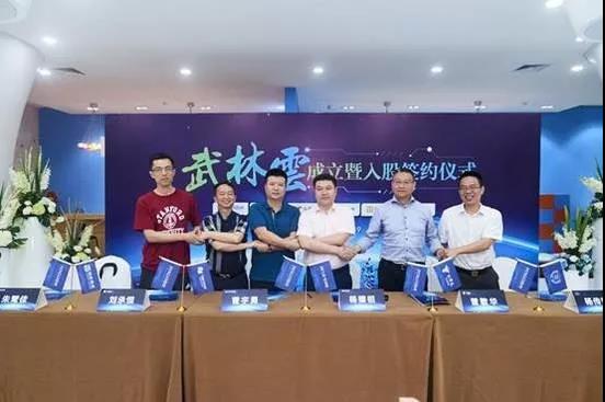 武林云,成就天湘美学空间的云体验模式 武林云,成就天湘美学空间的云体验模式