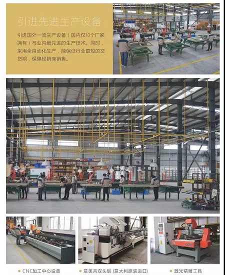 艾臣门窗斥资千万强势进驻2018第20届中国（广州）建博会！