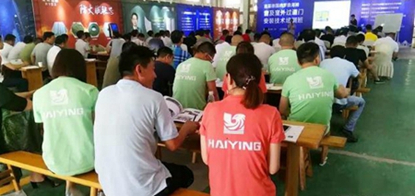 海鹰门窗:首届德国ift罗森海姆门窗安装技术培训班在海鹰股份开课了 海鹰门窗:首届德国ift罗森海姆门窗安装技术培训班在海鹰股份开课了