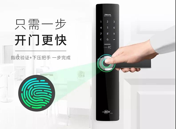 淘宝众筹指纹锁同期TOP1，金指码明星爆款一握开智能云锁K51为何这么牛？