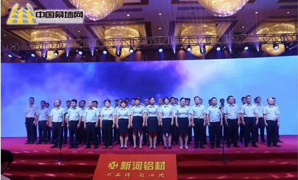 携手同新合作共赢!新合铝业成立二十周年庆完美上演 携手同新合作共赢!新合铝业成立二十周年庆完美上演