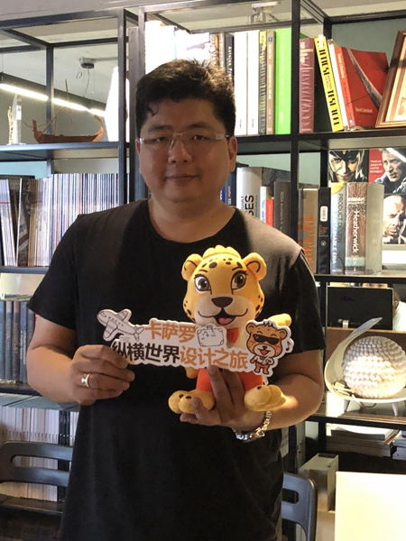 【卡萨罗纵横世界设计之旅·台湾站】台湾新生代设计代表 李东灿 【卡萨罗纵横世界设计之旅·台湾站】台湾新生代设计代表 李东灿