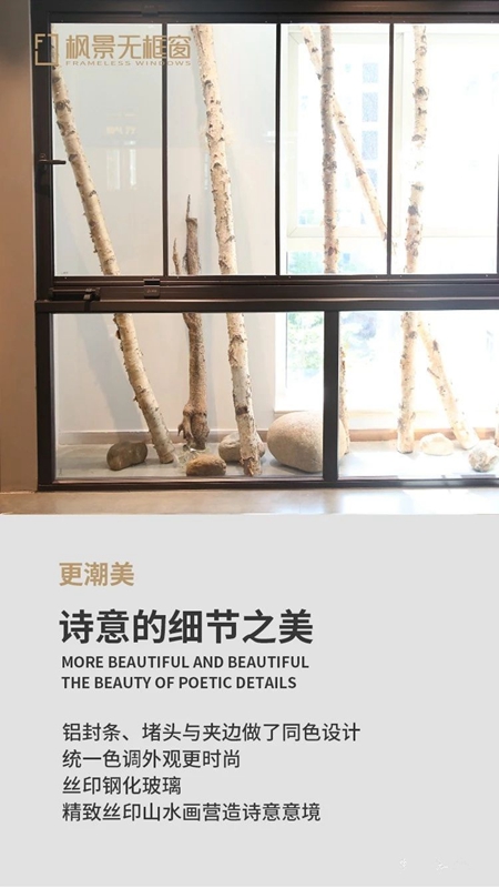 枫景十六周年工艺系统升级，延续经典突破极限！