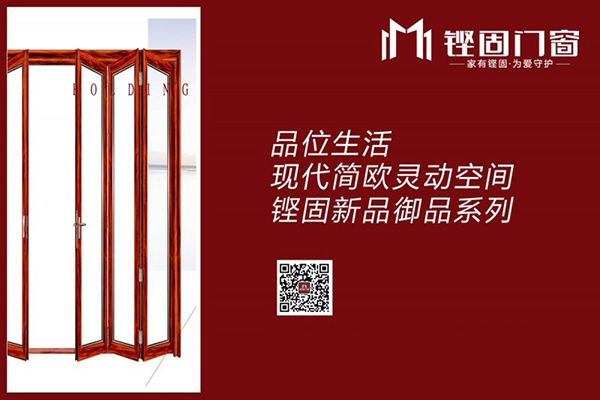 2018中国建博会（广州）| 铿固门窗助您“专筑钱景”