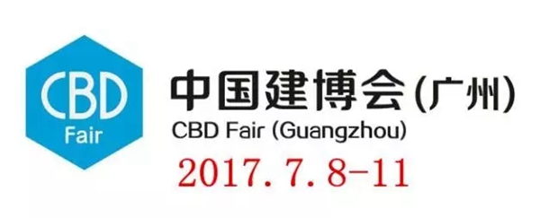 相约2018中国建博会（广州），诗尼曼门窗携新品亮相