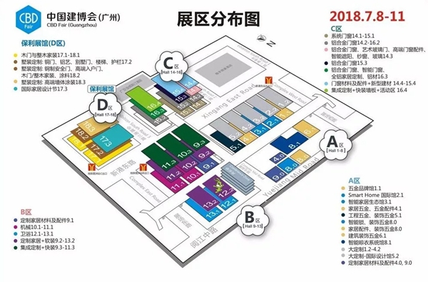 2018中国建博会（广州）|兔宝宝橱柜与您不见不散！