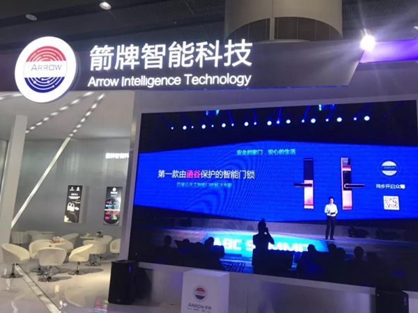 百度强势进军智能锁领域,联手箭牌智能科技推出中国首款搭载函谷物联安全系统智能门锁 百度强势进军智能锁领域,联手箭牌智能科技推出中国首款搭载函谷物联安全系统智能门锁