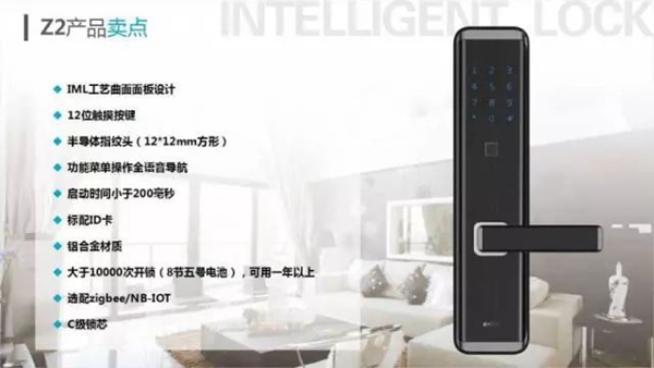 中安乐客全新人脸识别锁震撼来袭 中安乐客全新人脸识别锁震撼来袭