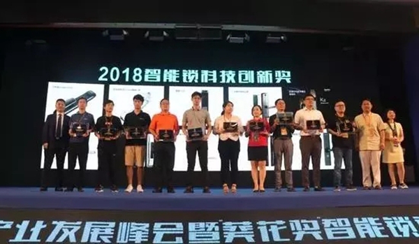 实力夺“葵” | 罗曼斯斩获智能锁行业“奥斯卡”两项大奖！