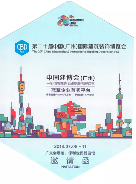 2018中国建博会(广州)|浙江美大,携全系精品,强势而来 2018中国建博会(广州)|浙江美大,携全系精品,强势而来
