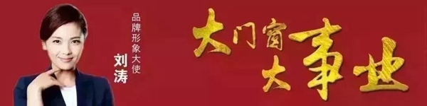 亮阁门窗总裁培训班取得圆满成功! 亮阁门窗总裁培训班取得圆满成功!