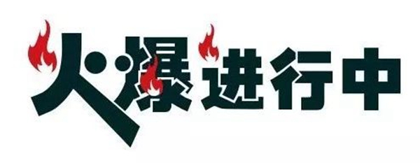 科裕指纹锁真正的0首付0利息，为你守护家的安全