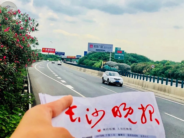 怡发门窗又一轮高炮广告全新上线,品牌魅力闪耀湖南大地! 怡发门窗又一轮高炮广告全新上线,品牌魅力闪耀湖南大地!