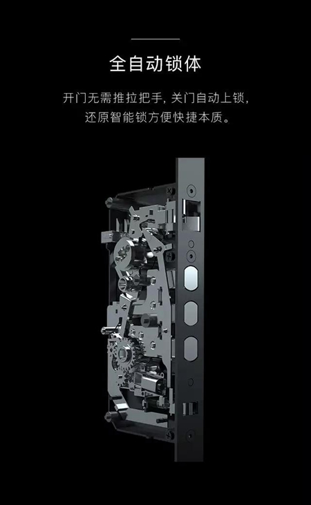 凯迪仕KX智能锁重磅发布，全球首款屏幕指纹智能锁震撼问世！