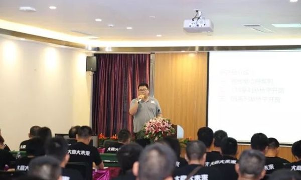 鑫鸿顺门窗2018核心经销商战略研讨会暨第3届鑫时代英雄会圆满成功! 鑫鸿顺门窗2018核心经销商战略研讨会暨第3届鑫时代英雄会圆满成功!