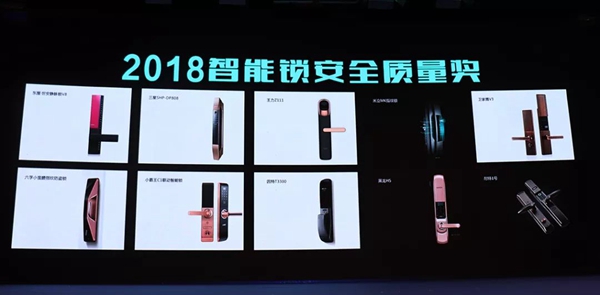 智能锁消费者喜爱十大品牌、十大态度人物、产品金奖等葵花奖七大奖项揭幕,来看看都有谁 智能锁消费者喜爱十大品牌、十大态度人物、产品金奖等葵花奖七大奖项揭幕,来看看都有谁