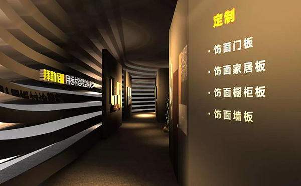 7月8日羊城广州，拜勒尼北虎南啸，锋芒再露！