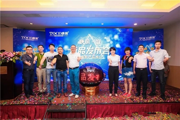 唐朝楼梯&全屋实木定制:唐朝家人共襄盛举 庆祝新品发布会圆满举行 唐朝楼梯&全屋实木定制:唐朝家人共襄盛举 庆祝新品发布会圆满举行