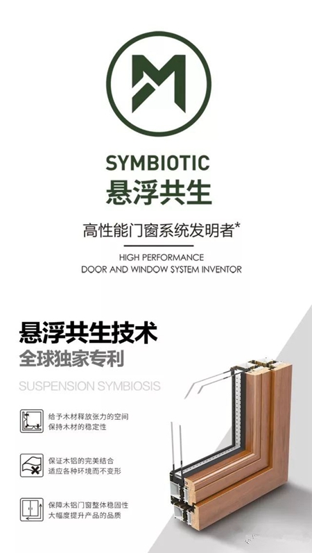 2018中国建博会(广州) | 美萨门窗期待您的莅临 2018中国建博会(广州) | 美萨门窗期待您的莅临