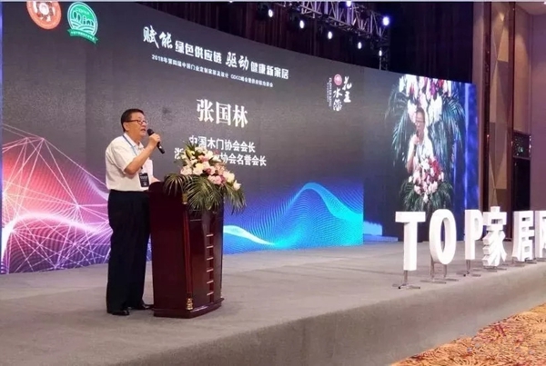 东威利实木定制 荣获“匠心精神奖” 东威利实木定制 荣获“匠心精神奖”