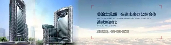 2018中国建博会（广州）丨建博会大牌提前看——涂料