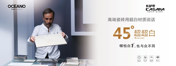 欧神诺20周年 | 专访欧神诺总裁陈家旺，揭秘欧神诺发展现状与未来