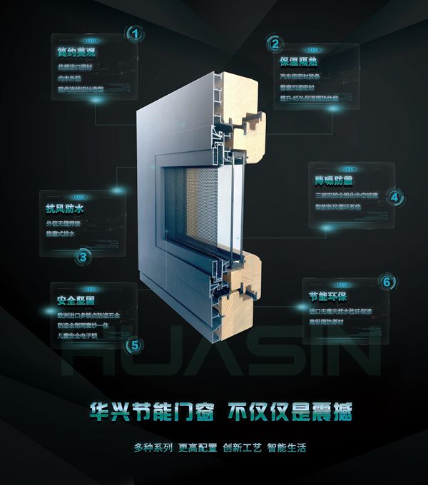 中国建博会20周年现场直击 | 华兴木业徐花:打造节能门窗 中国建博会20周年现场直击 | 华兴木业徐花:打造节能门窗