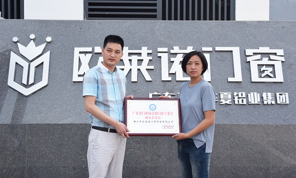 欧莱诺门窗总经理钟叶青：千里马遇到了伯乐，3年创下4千万产能