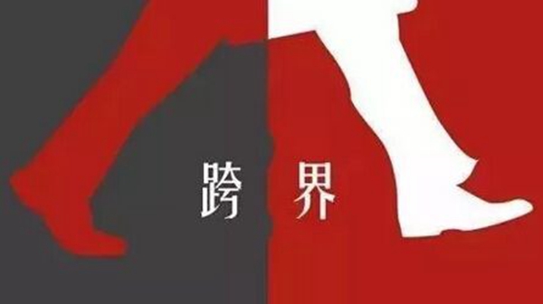 为什么曾经跨界定制家居的企业，现在大多都不谈跨界了？