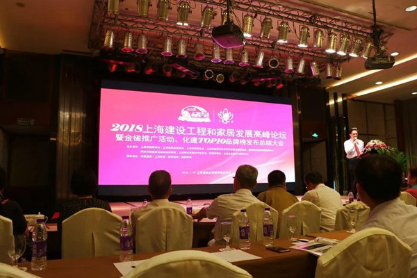 世豹门窗喜获金楹奖“十大领军品牌”和“家具定制匠心企业”两项大奖！