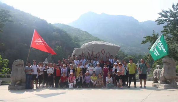 三玉窗业“勇攀高峰，永不言弃”登山活动