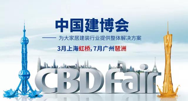 中国房地产产业链创新峰会——搭建产业资本超级朋友圈,创见未来独角兽 中国房地产产业链创新峰会——搭建产业资本超级朋友圈,创见未来独角兽