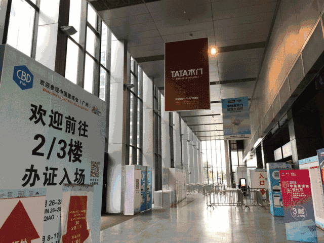 2018中国建博会（广州）丨家居界“春晚”正在上演，are you ready？