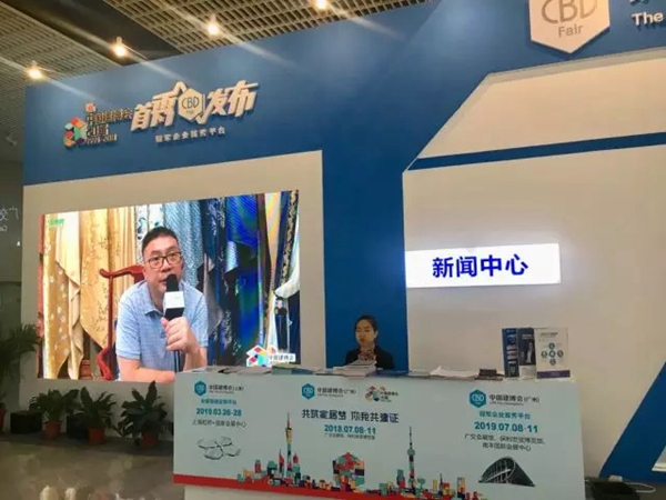 2018中国建博会（广州）|展商回馈计划，我们感恩有您！