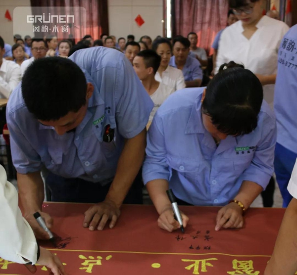 阁韵窗业 “点十成金 巅峰绩效” 项目正式启动！
