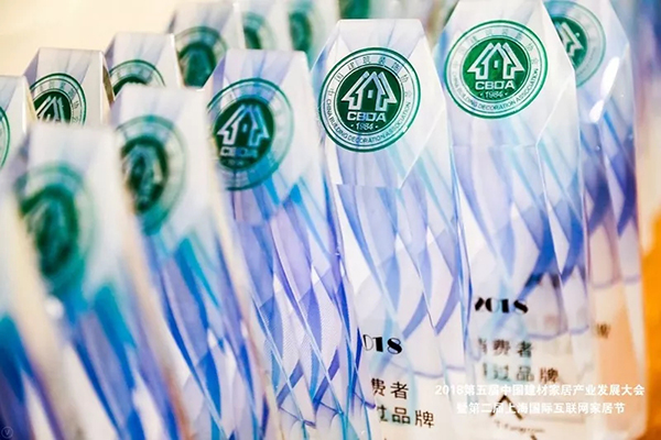 大艺树地板荣登 大艺树地板荣登