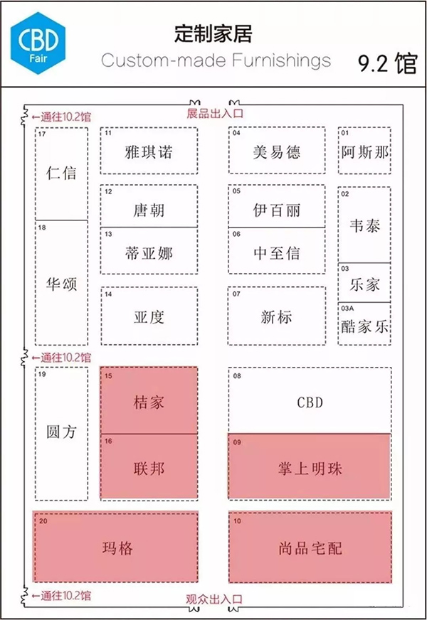 2018中国建博会（广州）| 最全观展攻略，拿走不谢！