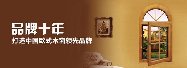 江苏省有哪些门窗品牌，哪一个品牌好一点？