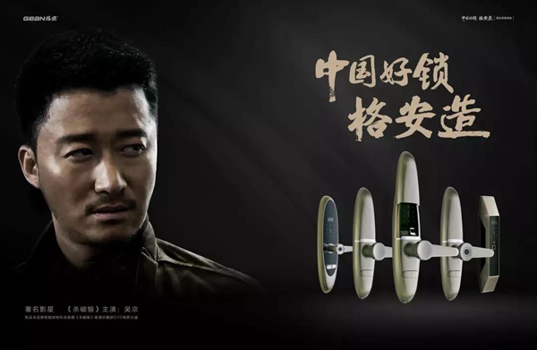 格安新款智能锁：神盾一号，不凡气质，彰显创意