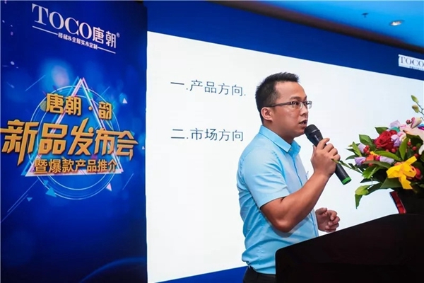 唐朝楼梯&全屋实木定制:唐朝家人共襄盛举 庆祝新品发布会圆满举行 唐朝楼梯&全屋实木定制:唐朝家人共襄盛举 庆祝新品发布会圆满举行