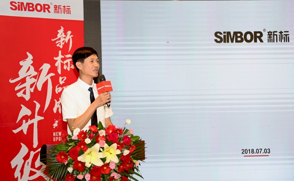 新标品牌新升级，深化大家居一体化定制路线