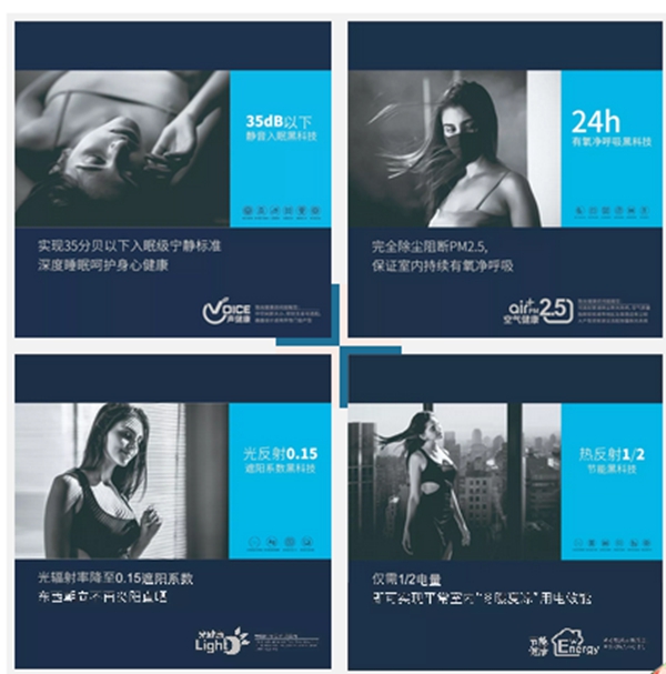 致尚＆G-U格屋：新科技引进来，产品品质再升级！助力从优秀到卓越！