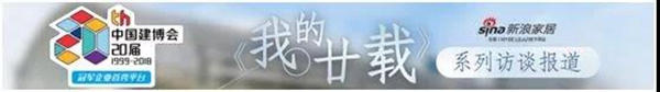 派雅门窗李钧洪:不断在创业,为了让品牌能够家喻户晓 派雅门窗李钧洪:不断在创业,为了让品牌能够家喻户晓