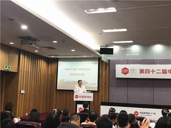 联手红星,升级展会质量|中国家博会(上海)新闻发布会召开 联手红星,升级展会质量|中国家博会(上海)新闻发布会召开