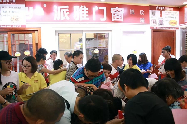 派雅门窗从化旗舰店最猛1战，单日单店业绩打破行业新纪录！