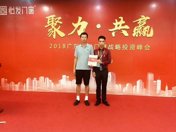 怡发门窗加盟热潮继续,直击中国建博会(广州)现场 怡发门窗加盟热潮继续,直击中国建博会(广州)现场