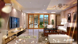 明珠创展夏季总裁培训会暨新品发布会即将开启