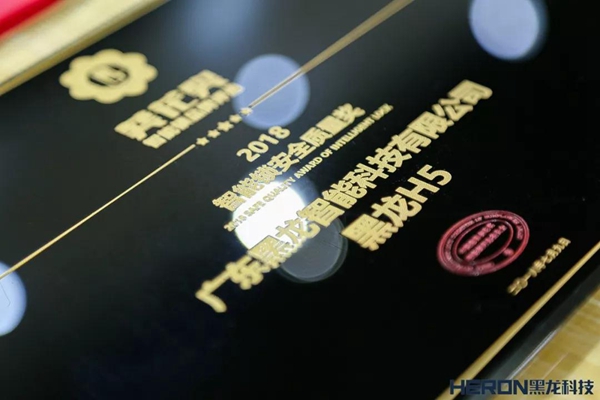 2018中国建博会（广州）| HERON黑龙新品初试锋芒！
