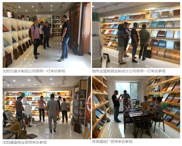 4C价值服务中心又添新气象